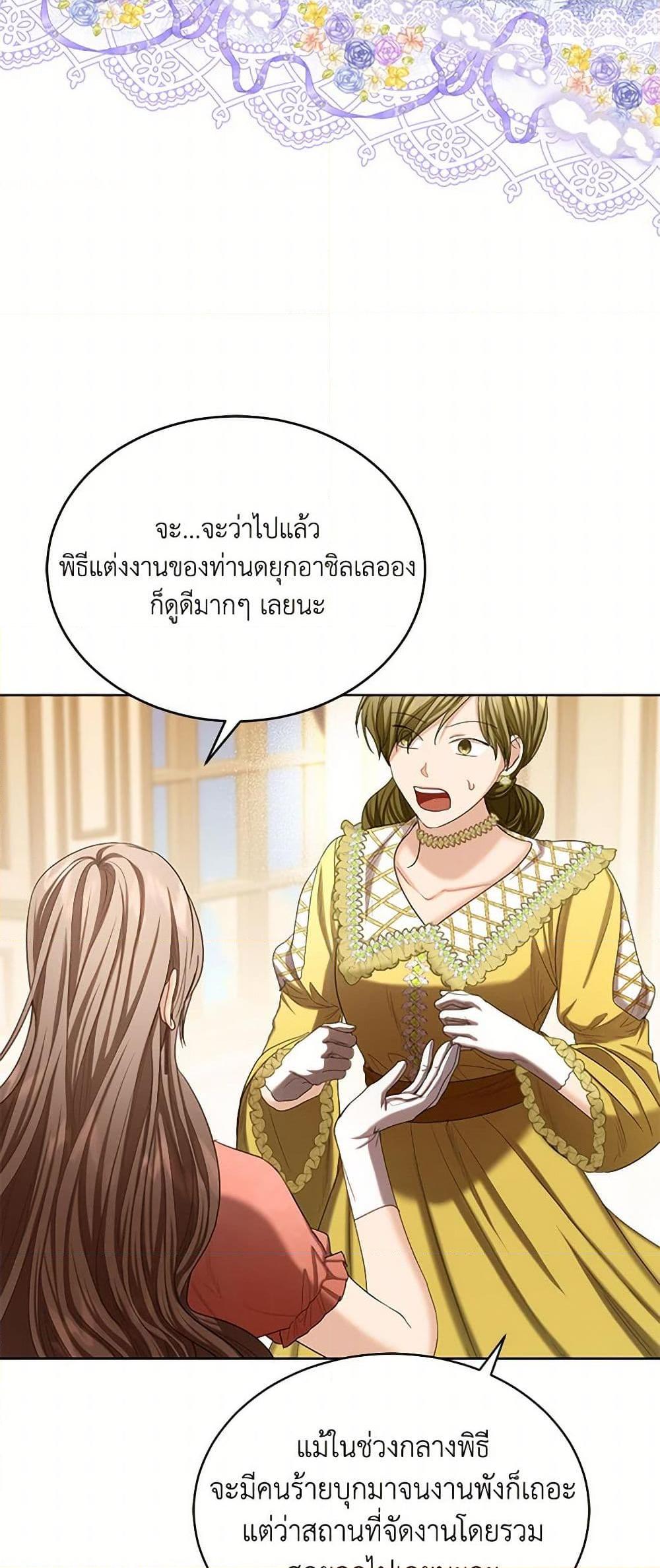 Manga-lc-com อ่านมังงะ อ่านการ์ตูน ออนไลน์ ฟรี The Duchess’s Contract Marriage ตอนที่ 1 2 3 4 5 6 7 8 9 10 11 12 13 14 ฟรี ไม่มีโฆษณา Manga-lc - อ่าน มังงะ อ่าน การ์ตูน ออนไลน์ อ่านมังงะ ฟรี