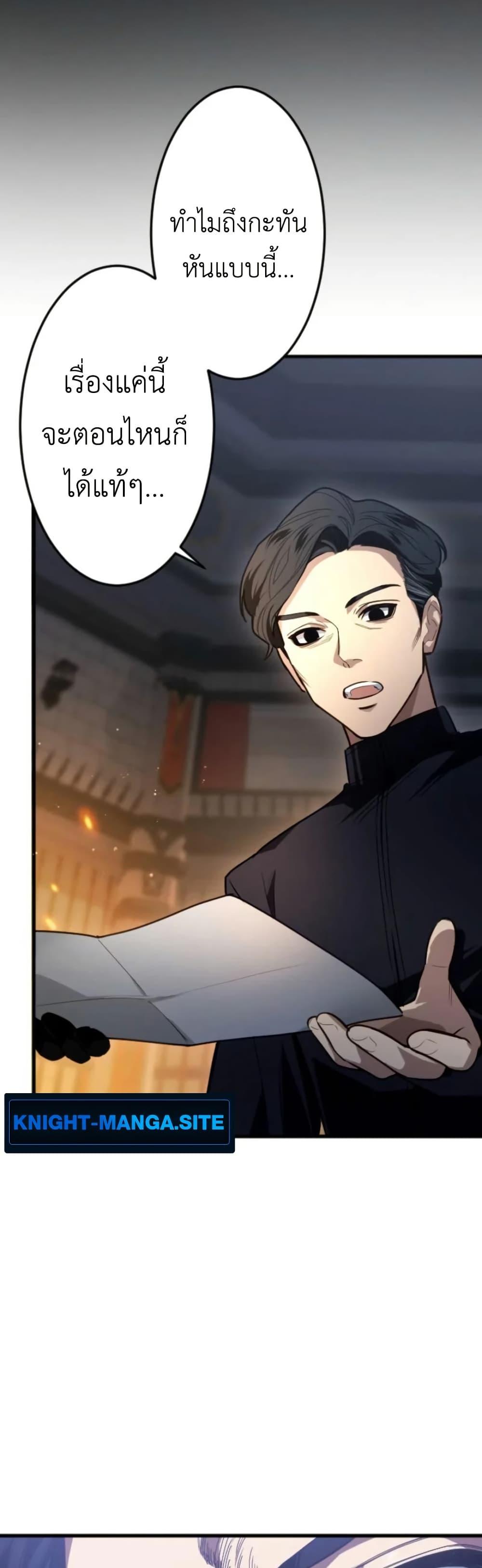 Manga-lc-com อ่านมังงะ อ่านการ์ตูน ออนไลน์ ฟรี The Magic Theory of the Regressed Sword Saint ตอนที่ 1 2 3 4 5 6 7 8 9 10 11 12 13 14 ฟรี ไม่มีโฆษณา Manga-lc - อ่าน มังงะ อ่าน การ์ตูน ออนไลน์ อ่านมังงะ ฟรี