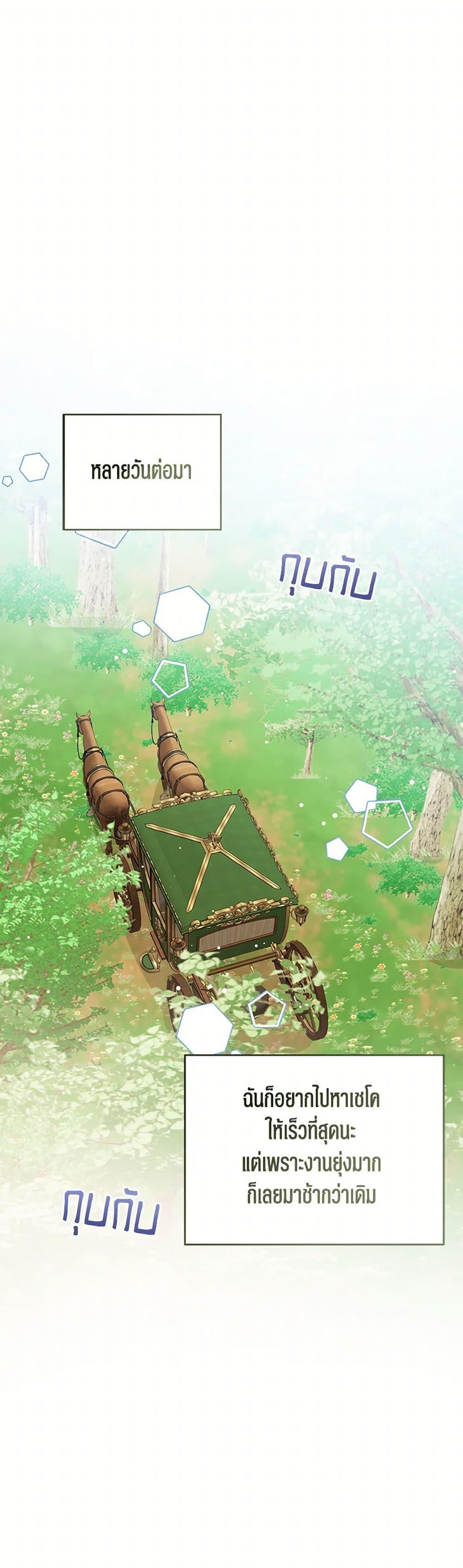 Manga-lc-com อ่านมังงะ อ่านการ์ตูน ออนไลน์ ฟรี Baby Princess Through the Status Window ตอนที่ 1 2 3 4 5 6 7 8 9 10 11 12 13 14 ฟรี ไม่มีโฆษณา Manga-lc - อ่าน มังงะ อ่าน การ์ตูน ออนไลน์ อ่านมังงะ ฟรี