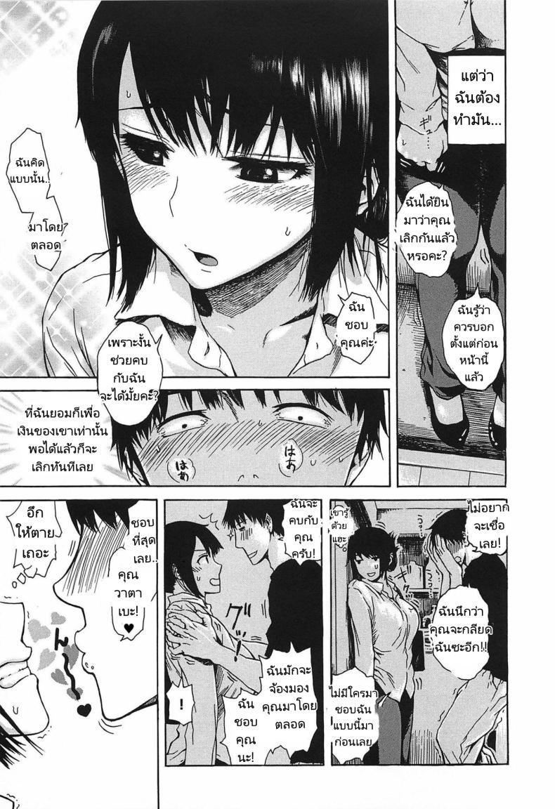 Doujin-Lc- อ่าน โดจิน มังฮวา เกาหลี ญี่ปุ่น จีน แปลไทย ความรักนักลอตเตอรี่ [Ishikawa Shisuke] Love's Lottery Ticket ตอนที่ 1 2 3 4 5 6 7 8 9 10 11 12 13 14 ฟรี ไม่มีโฆษณา อ่าน โดจิน Manhwa เกาหลี ญี่ปุ่น จีน เรามีครบ คัดมาให้เน้นๆ โดจิน 18+ รับประกันความฟินโดย  Doujin Lc