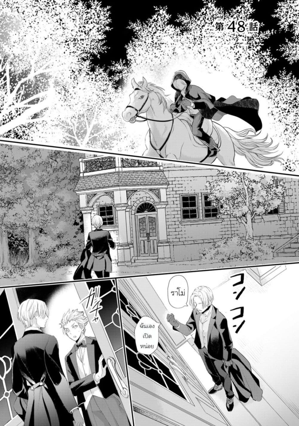 Manga-lc-com อ่านมังงะ อ่านการ์ตูน ออนไลน์ ฟรี Reijou wa Mattari wo Goshomou ตอนที่ 1 2 3 4 5 6 7 8 9 10 11 12 13 14 ฟรี ไม่มีโฆษณา Manga-lc - อ่าน มังงะ อ่าน การ์ตูน ออนไลน์ อ่านมังงะ ฟรี