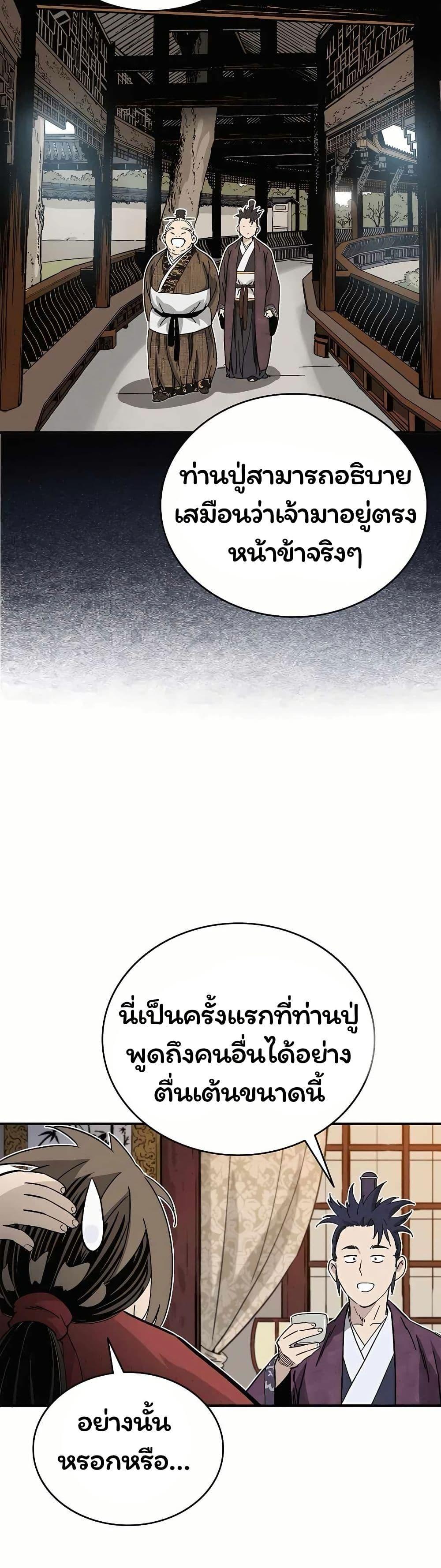 Manga-lc-com อ่านมังงะ อ่านการ์ตูน ออนไลน์ ฟรี I Reincarnated as a Legendary Surgeon ตอนที่ 1 2 3 4 5 6 7 8 9 10 11 12 13 14 ฟรี ไม่มีโฆษณา Manga-lc - อ่าน มังงะ อ่าน การ์ตูน ออนไลน์ อ่านมังงะ ฟรี