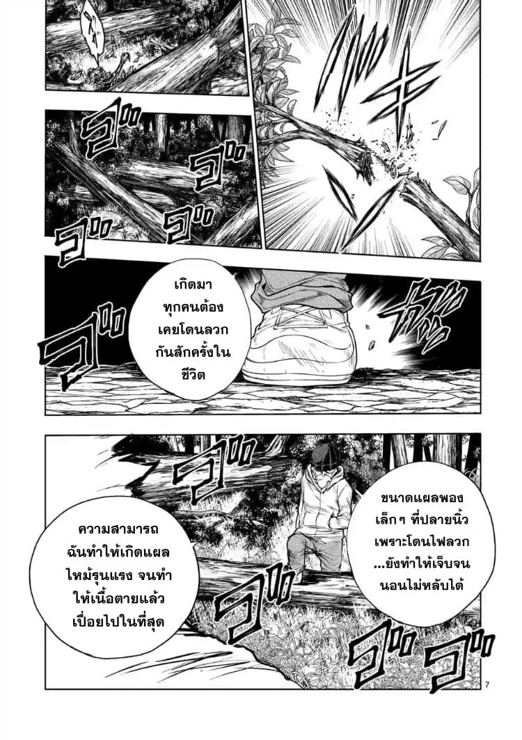 Manga-lc-com อ่านมังงะ อ่านการ์ตูน ออนไลน์ ฟรี Battle in 5 Seconds After Meeting ตอนที่ 1 2 3 4 5 6 7 8 9 10 11 12 13 14 ฟรี ไม่มีโฆษณา Manga-lc - อ่าน มังงะ อ่าน การ์ตูน ออนไลน์ อ่านมังงะ ฟรี