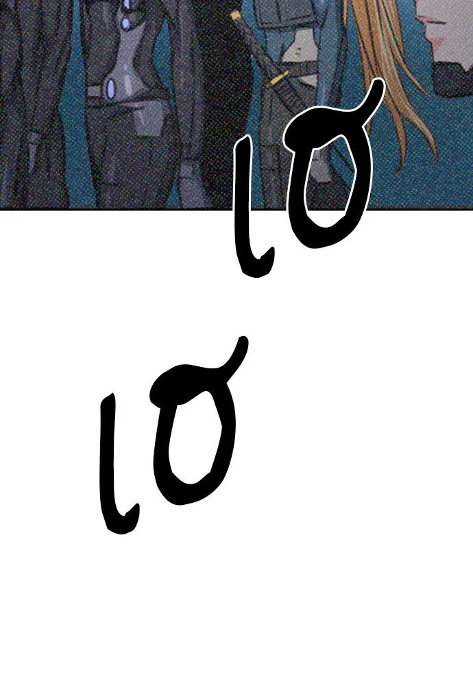 ดรูอิดแห่งสถานีโซล ตอนที่ 54 รูปที่ 8