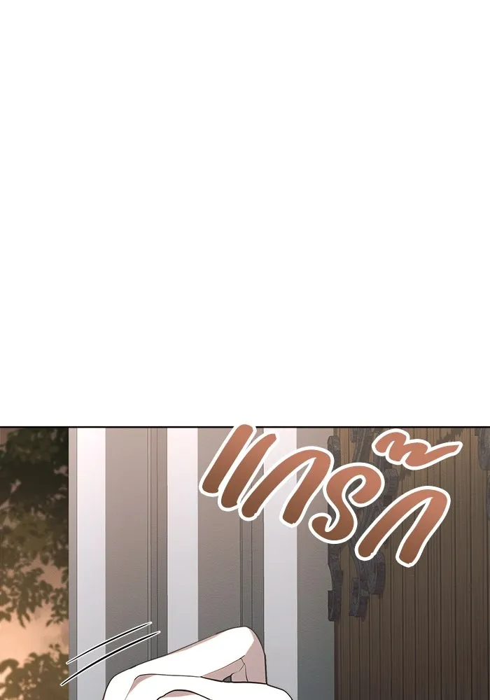 แอชสตาร์ต ตอนที่ 16 รูปที่ 143