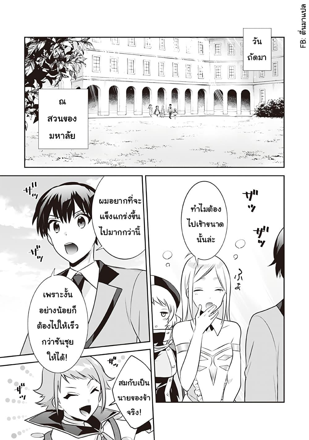 Manga-lc-com อ่านมังงะ อ่านการ์ตูน ออนไลน์ ฟรี Jimi na Kensei wa Sore Demo Saikyou desu ตอนที่ 1 2 3 4 5 6 7 8 9 10 11 12 13 14 ฟรี ไม่มีโฆษณา Manga-lc - อ่าน มังงะ อ่าน การ์ตูน ออนไลน์ อ่านมังงะ ฟรี