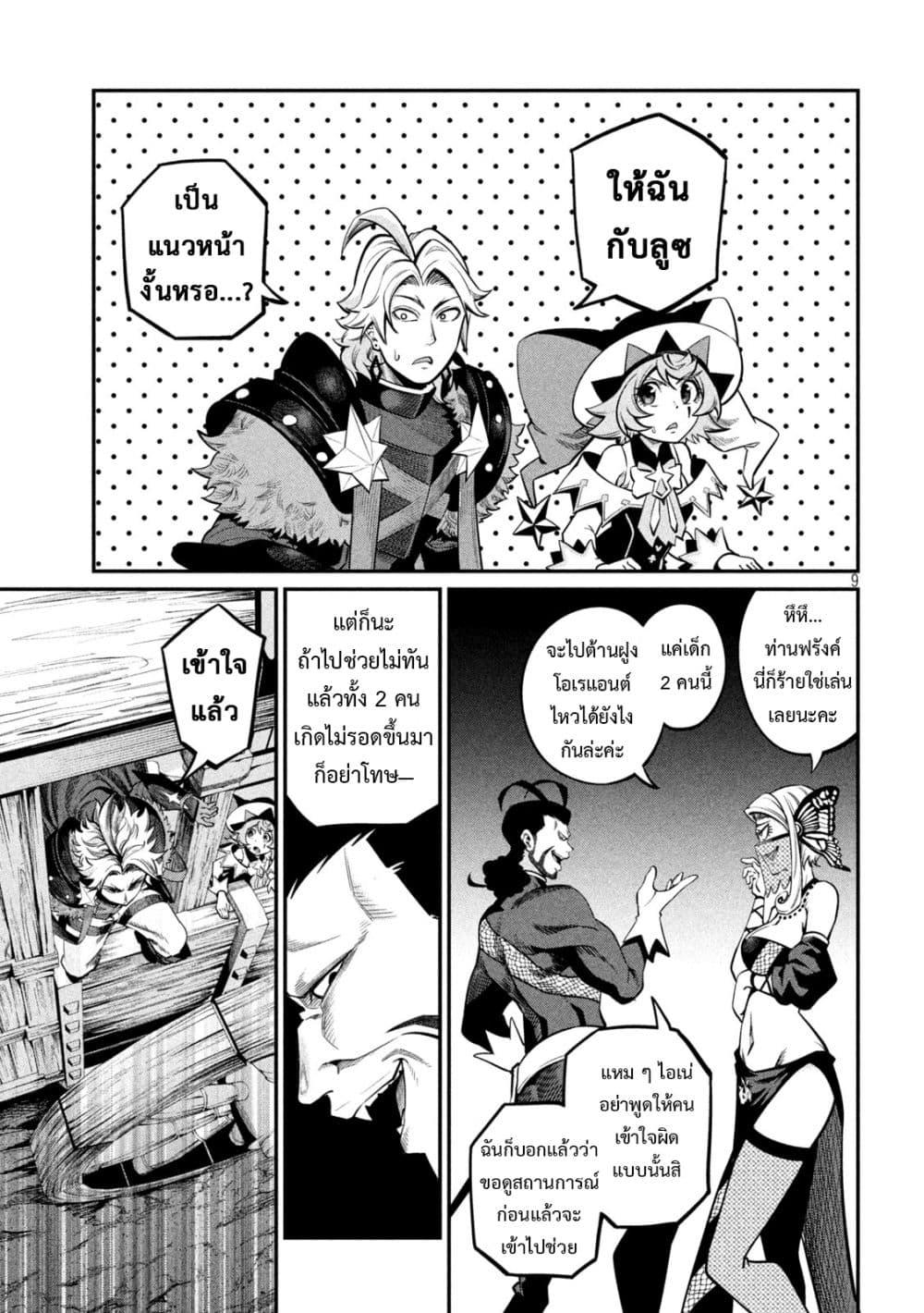 Manga-lc-com อ่านมังงะ อ่านการ์ตูน ออนไลน์ ฟรี Tsuihou Sareta Tenshou Juu Kishi wa game Chishiki de Musou Suru ตอนที่ 1 2 3 4 5 6 7 8 9 10 11 12 13 14 ฟรี ไม่มีโฆษณา Manga-lc - อ่าน มังงะ อ่าน การ์ตูน ออนไลน์ อ่านมังงะ ฟรี