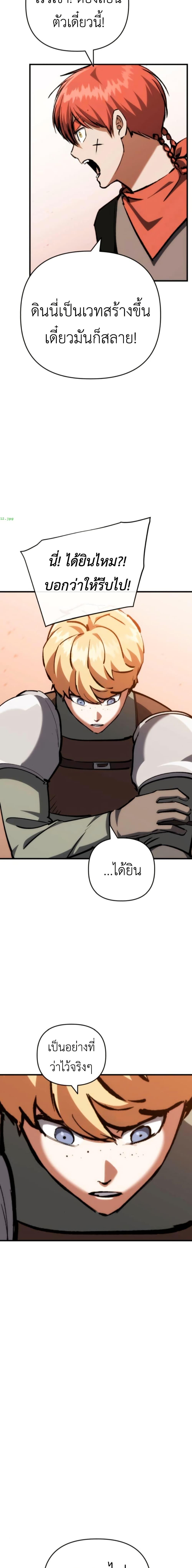 Manga-lc-com อ่านมังงะ อ่านการ์ตูน ออนไลน์ ฟรี Bill the Blacksmith ตอนที่ 1 2 3 4 5 6 7 8 9 10 11 12 13 14 ฟรี ไม่มีโฆษณา Manga-lc - อ่าน มังงะ อ่าน การ์ตูน ออนไลน์ อ่านมังงะ ฟรี
