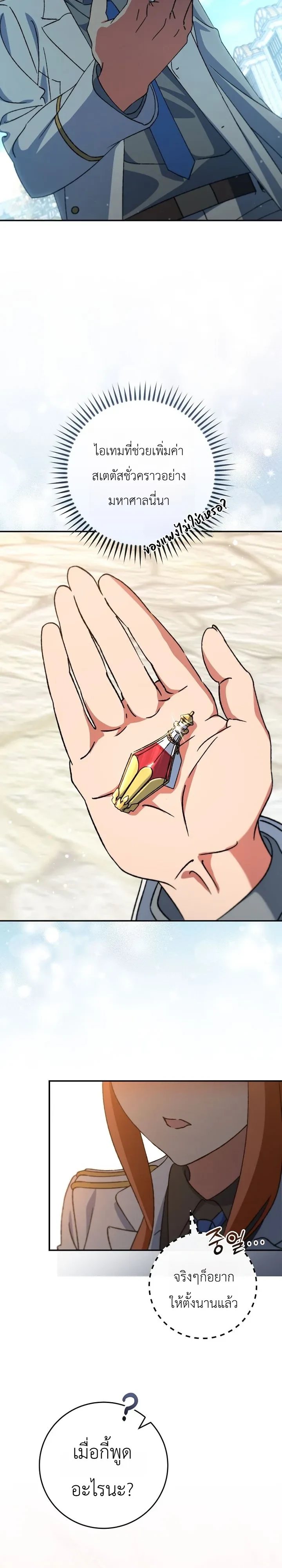 Manga-lc-com อ่านมังงะ อ่านการ์ตูน ออนไลน์ ฟรี The Academy’s Weapon Replicator นักจำลองอาวุธแห่งสถาบั ตอนที่ 1 2 3 4 5 6 7 8 9 10 11 12 13 14 ฟรี ไม่มีโฆษณา Manga-lc - อ่าน มังงะ อ่าน การ์ตูน ออนไลน์ อ่านมังงะ ฟรี