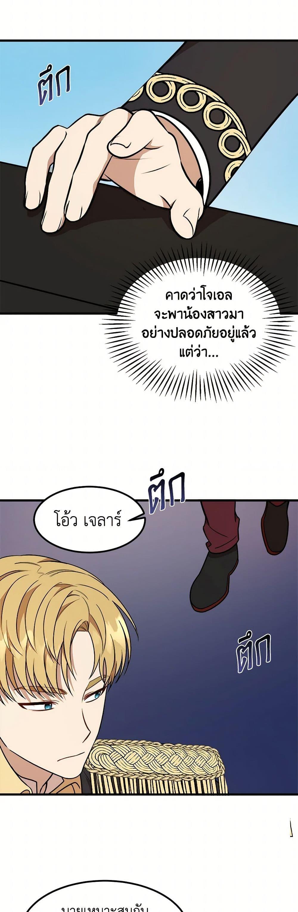 Manga-lc-com อ่านมังงะ อ่านการ์ตูน ออนไลน์ ฟรี Four Dangerous Brothers to My Rescue ตอนที่ 1 2 3 4 5 6 7 8 9 10 11 12 13 14 ฟรี ไม่มีโฆษณา Manga-lc - อ่าน มังงะ อ่าน การ์ตูน ออนไลน์ อ่านมังงะ ฟรี