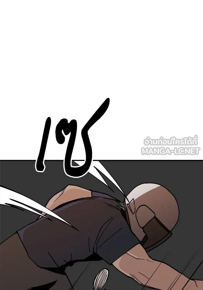 ห้องเรียนสาวแสบ ตอนที่ 19 รูปที่ 108