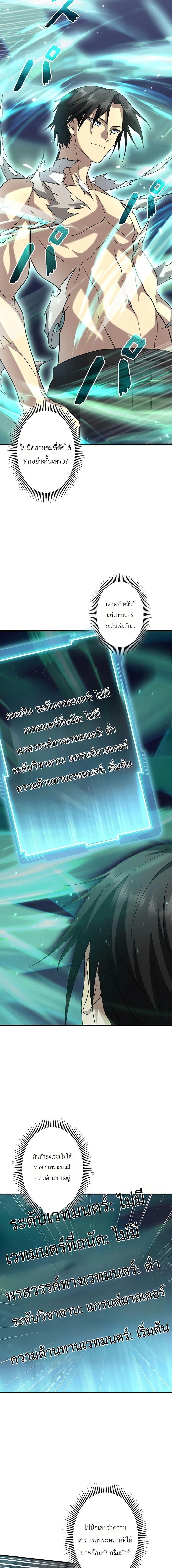 Manga-lc-com อ่านมังงะ อ่านการ์ตูน ออนไลน์ ฟรี Return of the Adopted Child in a World of Bloodline Supremacy ตอนที่ 1 2 3 4 5 6 7 8 9 10 11 12 13 14 ฟรี ไม่มีโฆษณา Manga-lc - อ่าน มังงะ อ่าน การ์ตูน ออนไลน์ อ่านมังงะ ฟรี