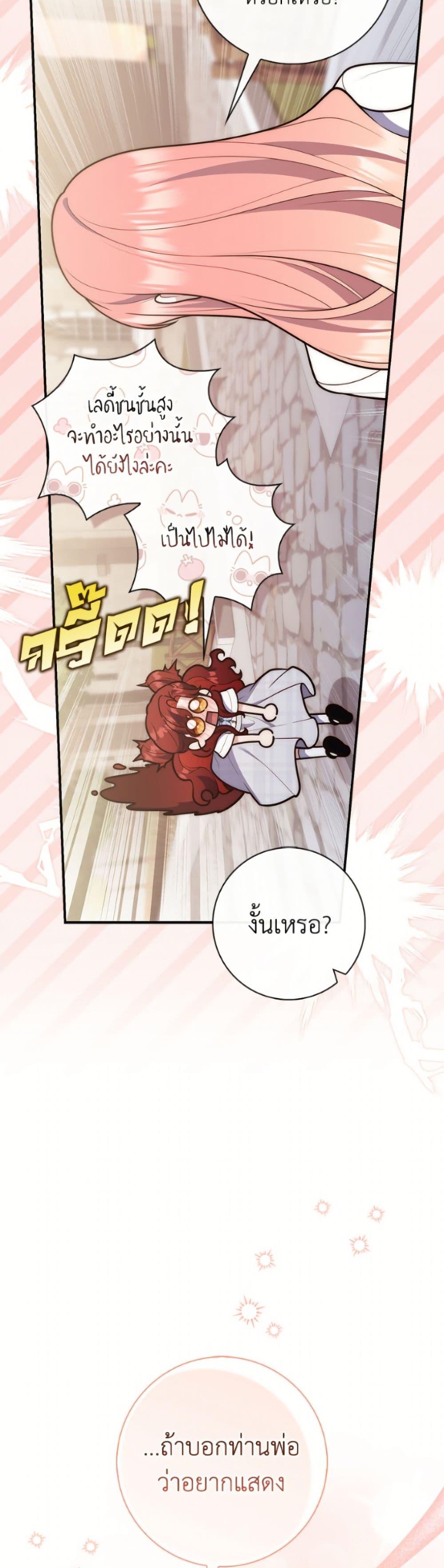 Manga-lc-com อ่านมังงะ อ่านการ์ตูน ออนไลน์ ฟรี Fortune-Telling Lady ตอนที่ 1 2 3 4 5 6 7 8 9 10 11 12 13 14 ฟรี ไม่มีโฆษณา Manga-lc - อ่าน มังงะ อ่าน การ์ตูน ออนไลน์ อ่านมังงะ ฟรี