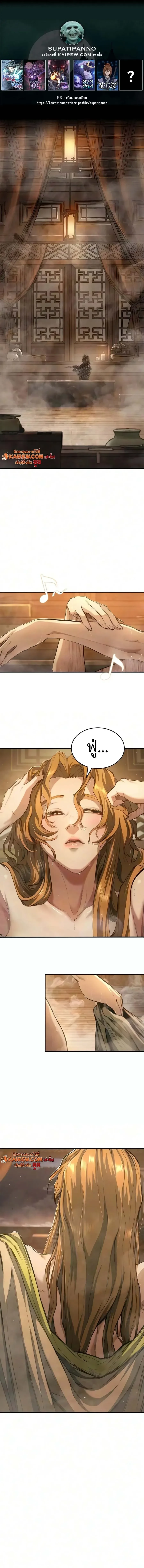 Manga-lc-com อ่านมังงะ อ่านการ์ตูน ออนไลน์ ฟรี Murim Psychopath จอมมารคลั่งแห่งยุทธภพ ตอนที่ 1 2 3 4 5 6 7 8 9 10 11 12 13 14 ฟรี ไม่มีโฆษณา Manga-lc - อ่าน มังงะ อ่าน การ์ตูน ออนไลน์ อ่านมังงะ ฟรี