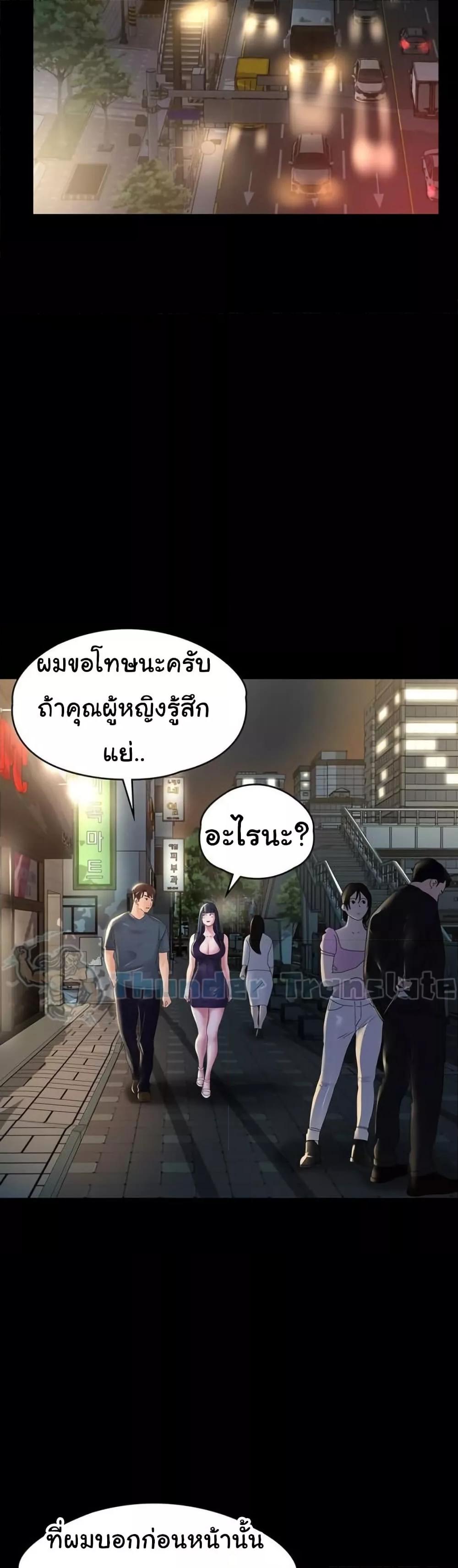 Doujin-Lc- อ่าน โดจิน มังฮวา เกาหลี ญี่ปุ่น จีน แปลไทย Ma’am, It’s on SALE! ตอนที่ 1 2 3 4 5 6 7 8 9 10 11 12 13 14 ฟรี ไม่มีโฆษณา อ่าน โดจิน Manhwa เกาหลี ญี่ปุ่น จีน เรามีครบ คัดมาให้เน้นๆ โดจิน 18+ รับประกันความฟินโดย  Doujin Lc