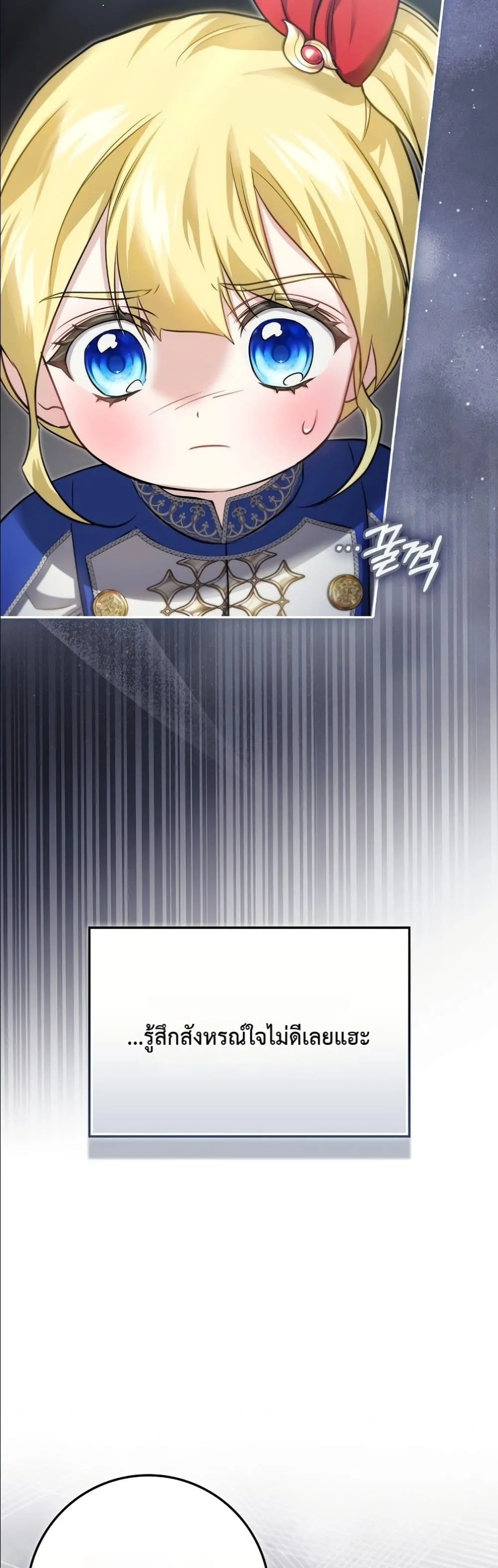 Manga-lc-com อ่านมังงะ อ่านการ์ตูน ออนไลน์ ฟรี I Am the 5-Year-Old Spy Who Kidnapped the Villain ตอนที่ 1 2 3 4 5 6 7 8 9 10 11 12 13 14 ฟรี ไม่มีโฆษณา Manga-lc - อ่าน มังงะ อ่าน การ์ตูน ออนไลน์ อ่านมังงะ ฟรี