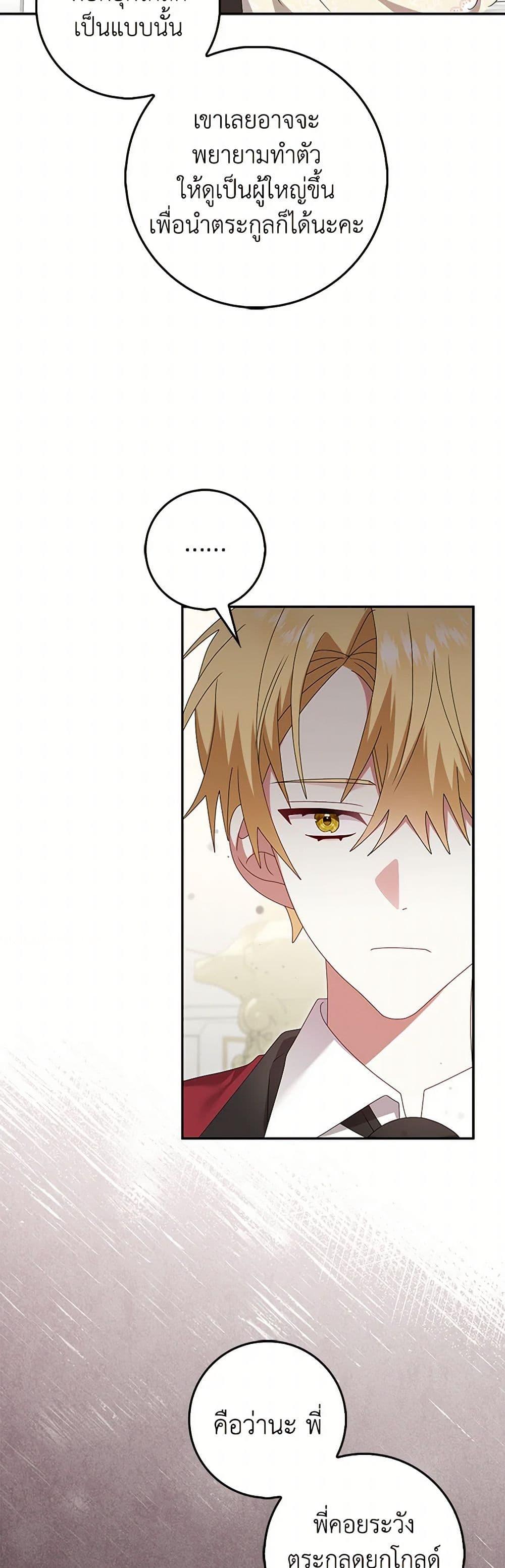 Manga-lc-com อ่านมังงะ อ่านการ์ตูน ออนไลน์ ฟรี That Fishery, I’ll take it ตอนที่ 1 2 3 4 5 6 7 8 9 10 11 12 13 14 ฟรี ไม่มีโฆษณา Manga-lc - อ่าน มังงะ อ่าน การ์ตูน ออนไลน์ อ่านมังงะ ฟรี