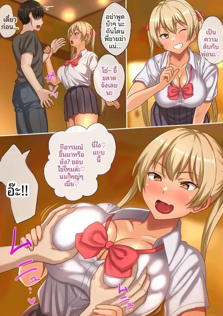 Doujin-Lc- อ่าน โดจิน มังฮวา เกาหลี ญี่ปุ่น จีน แปลไทย ถูกล่อลวงโดนหลานสาว (Kishimen) ตอนที่ 1 2 3 4 5 6 7 8 9 10 11 12 13 14 ฟรี ไม่มีโฆษณา อ่าน โดจิน Manhwa เกาหลี ญี่ปุ่น จีน เรามีครบ คัดมาให้เน้นๆ โดจิน 18+ รับประกันความฟินโดย  Doujin Lc