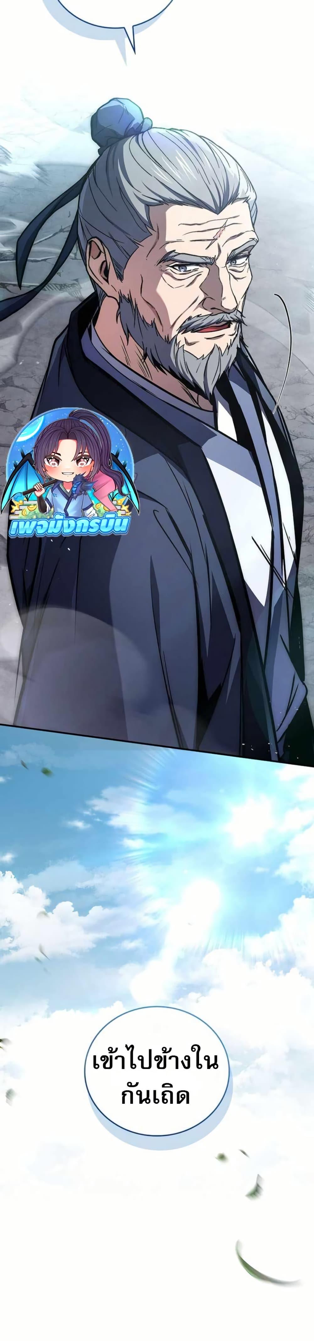 Manga-lc-com อ่านมังงะ อ่านการ์ตูน ออนไลน์ ฟรี Reincarnated Escort Warrior ตอนที่ 1 2 3 4 5 6 7 8 9 10 11 12 13 14 ฟรี ไม่มีโฆษณา Manga-lc - อ่าน มังงะ อ่าน การ์ตูน ออนไลน์ อ่านมังงะ ฟรี