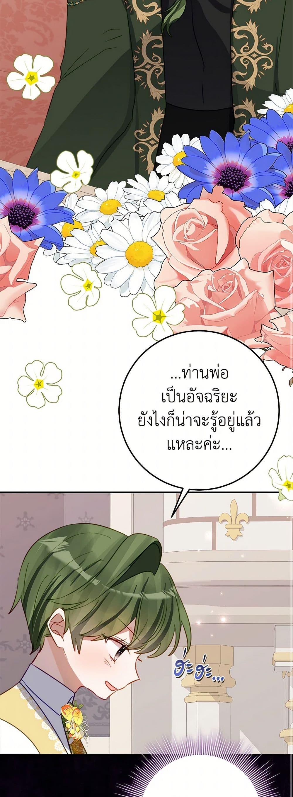 Manga-lc-com อ่านมังงะ อ่านการ์ตูน ออนไลน์ ฟรี The Doomed House’s Contract Daughter ตอนที่ 1 2 3 4 5 6 7 8 9 10 11 12 13 14 ฟรี ไม่มีโฆษณา Manga-lc - อ่าน มังงะ อ่าน การ์ตูน ออนไลน์ อ่านมังงะ ฟรี