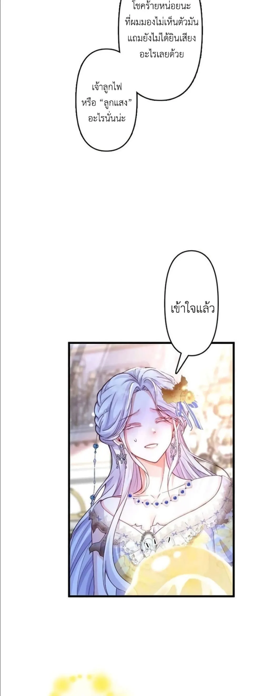 Manga-lc-com อ่านมังงะ อ่านการ์ตูน ออนไลน์ ฟรี I’m a Contract Stepmother, but the Tyrant Is Way Too Overpro ตอนที่ 1 2 3 4 5 6 7 8 9 10 11 12 13 14 ฟรี ไม่มีโฆษณา Manga-lc - อ่าน มังงะ อ่าน การ์ตูน ออนไลน์ อ่านมังงะ ฟรี