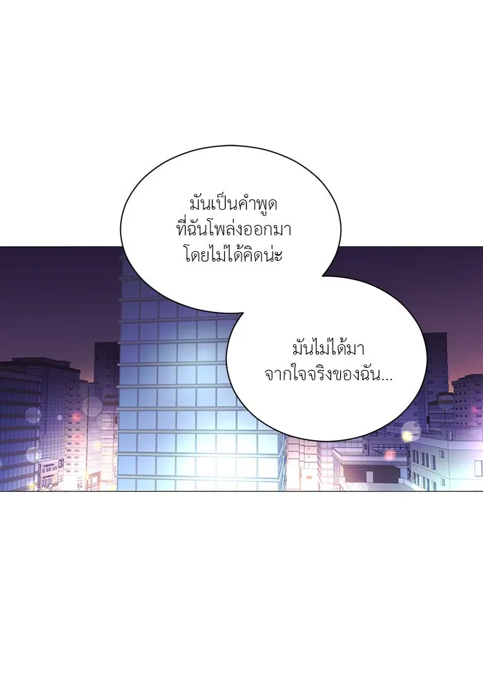 อย่าล้อเล่นกับหัวใจ ตอนที่ 36 รูปที่ 23