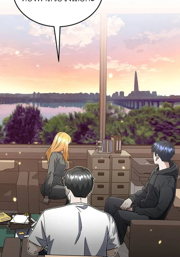 อัจฉริยะนอกคอก ตอนที่ 95 รูปที่ 110