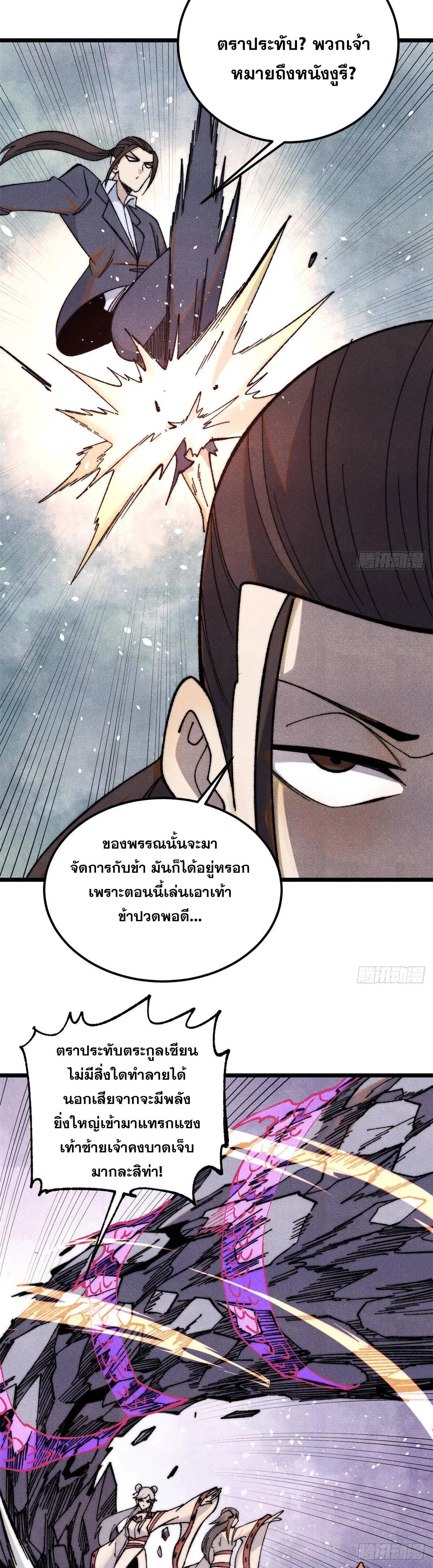 Manga-lc-com อ่านมังงะ อ่านการ์ตูน ออนไลน์ ฟรี All Hail the Sect Leader ตอนที่ 1 2 3 4 5 6 7 8 9 10 11 12 13 14 ฟรี ไม่มีโฆษณา Manga-lc - อ่าน มังงะ อ่าน การ์ตูน ออนไลน์ อ่านมังงะ ฟรี