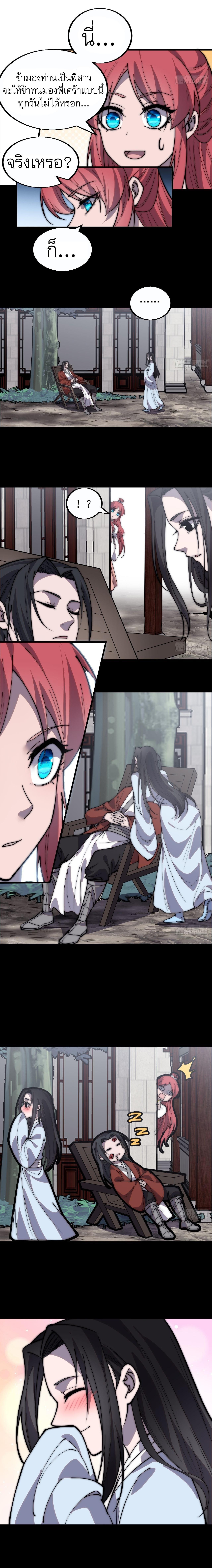 Manga-lc-com อ่านมังงะ อ่านการ์ตูน ออนไลน์ ฟรี It Starts With A Mountain ตอนที่ 1 2 3 4 5 6 7 8 9 10 11 12 13 14 ฟรี ไม่มีโฆษณา Manga-lc - อ่าน มังงะ อ่าน การ์ตูน ออนไลน์ อ่านมังงะ ฟรี