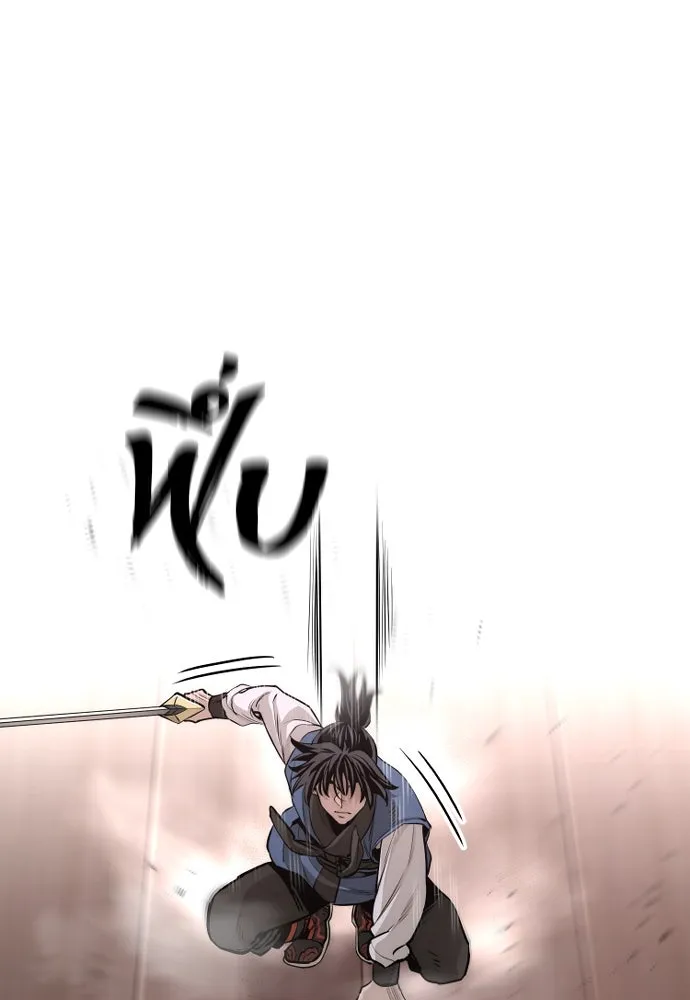 เส้นทางสู่เทพมาร ตอนที่ 97 รูปที่ 173