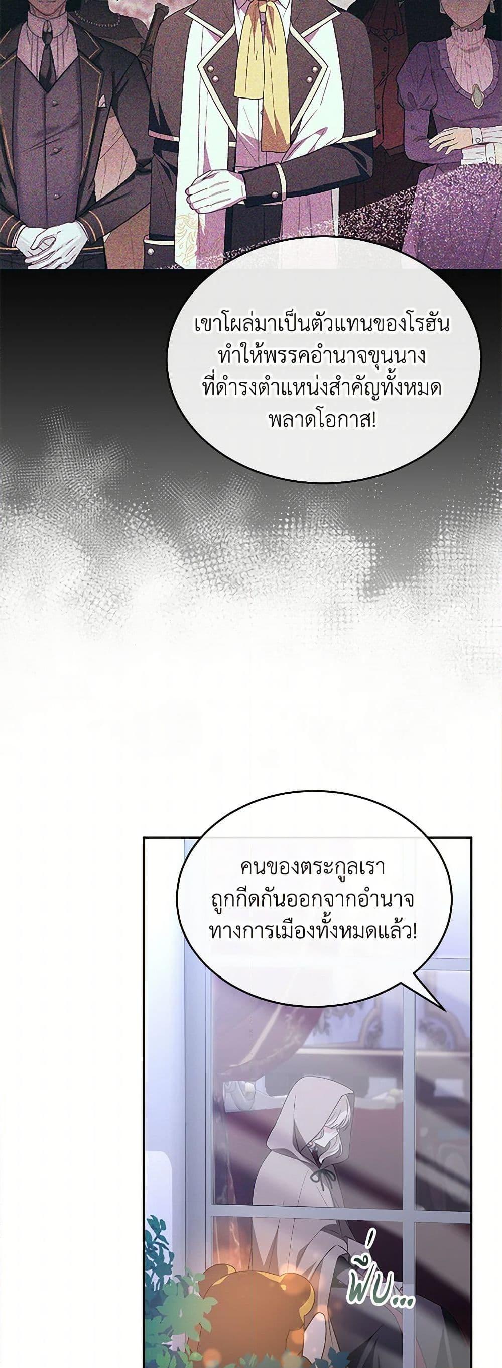 Manga-lc-com อ่านมังงะ อ่านการ์ตูน ออนไลน์ ฟรี The Real Daughter Is Back ตอนที่ 1 2 3 4 5 6 7 8 9 10 11 12 13 14 ฟรี ไม่มีโฆษณา Manga-lc - อ่าน มังงะ อ่าน การ์ตูน ออนไลน์ อ่านมังงะ ฟรี