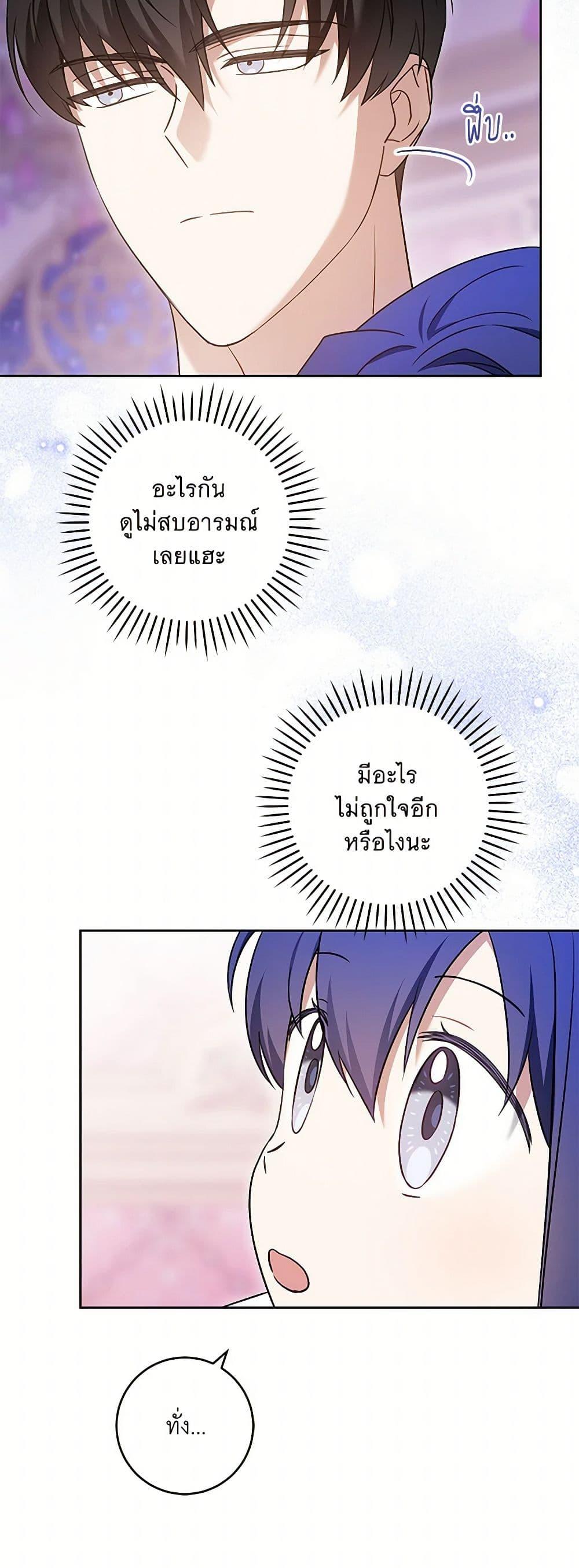Manga-lc-com อ่านมังงะ อ่านการ์ตูน ออนไลน์ ฟรี Please Give Me the Pacifier ตอนที่ 1 2 3 4 5 6 7 8 9 10 11 12 13 14 ฟรี ไม่มีโฆษณา Manga-lc - อ่าน มังงะ อ่าน การ์ตูน ออนไลน์ อ่านมังงะ ฟรี