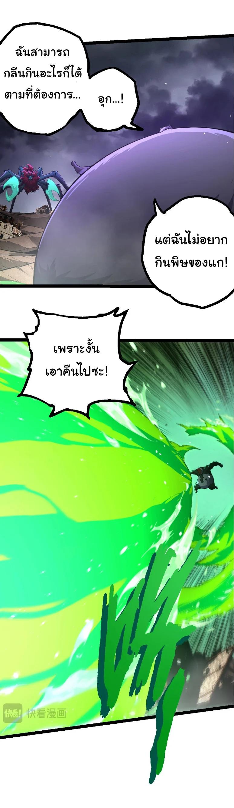 Manga-lc-com อ่านมังงะ อ่านการ์ตูน ออนไลน์ ฟรี Evolution from the Big Tree ตอนที่ 1 2 3 4 5 6 7 8 9 10 11 12 13 14 ฟรี ไม่มีโฆษณา Manga-lc - อ่าน มังงะ อ่าน การ์ตูน ออนไลน์ อ่านมังงะ ฟรี