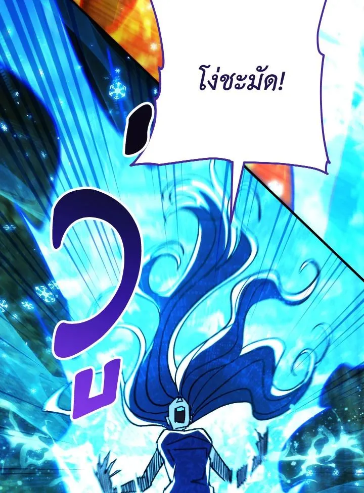 The Hero Returns ตอนที่ ตอนที่ 82 รูปที่ 103