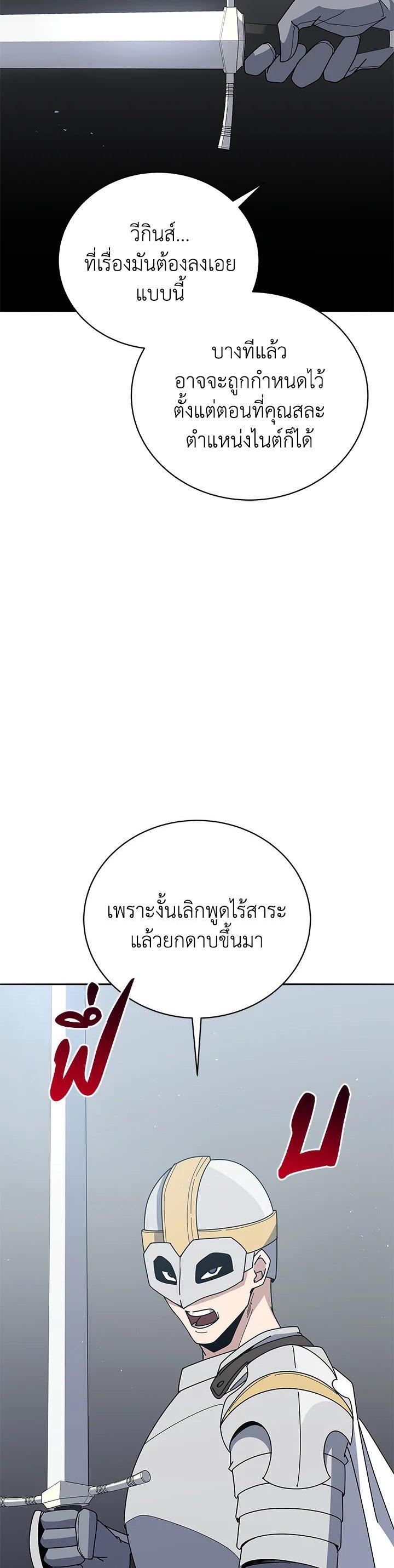 Manga-lc-com อ่านมังงะ อ่านการ์ตูน ออนไลน์ ฟรี The Descent of the Demonic Master ตอนที่ 1 2 3 4 5 6 7 8 9 10 11 12 13 14 ฟรี ไม่มีโฆษณา Manga-lc - อ่าน มังงะ อ่าน การ์ตูน ออนไลน์ อ่านมังงะ ฟรี