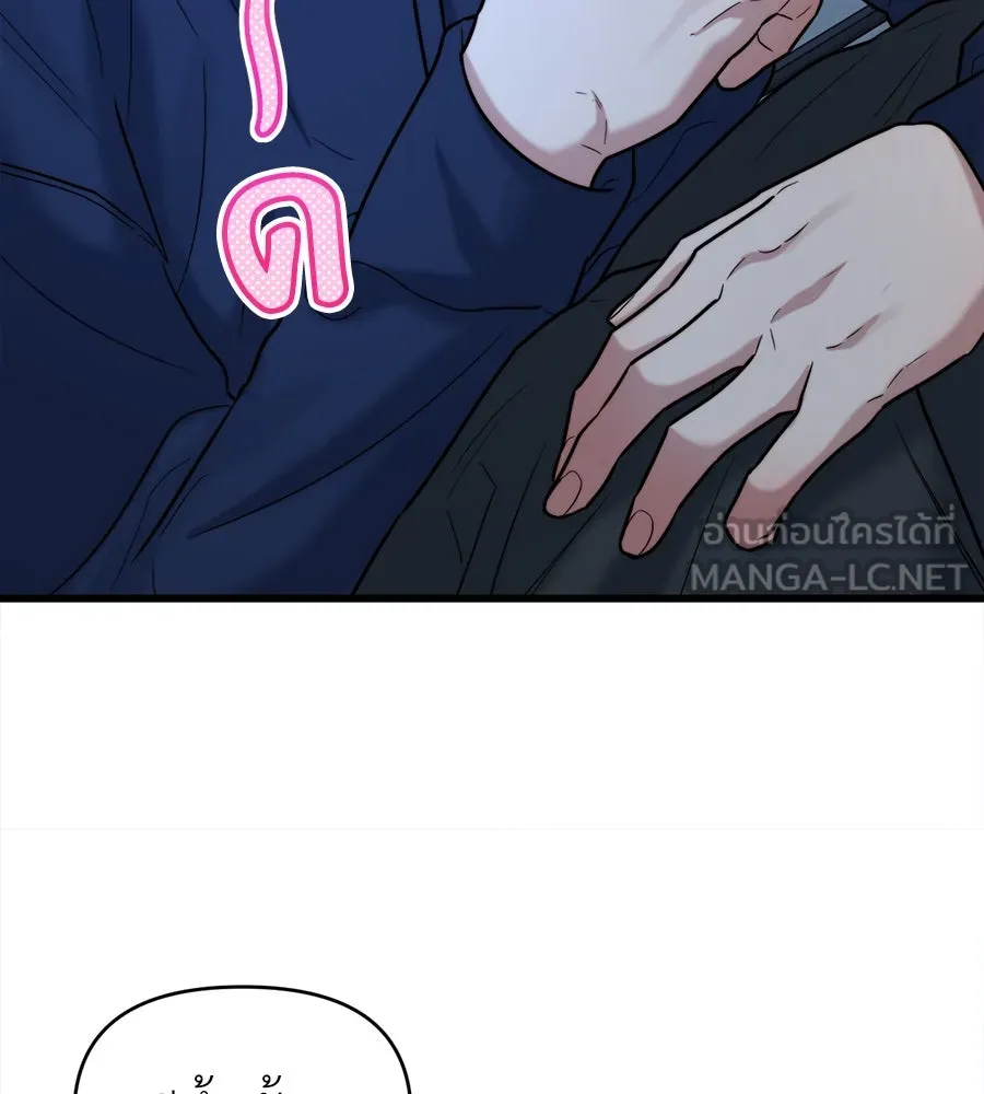 ปรารถนารักอันงดงาม ตอนที่ 21 รูปที่ 93