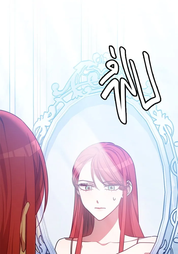 เหตุผลที่ฉันนอกใจ ตอนที่ 29 รูปที่ 82