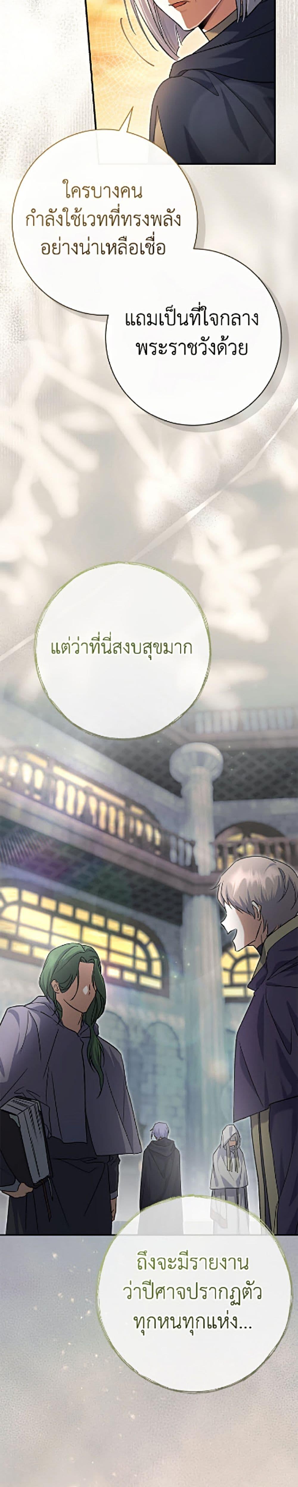 Manga-lc-com อ่านมังงะ อ่านการ์ตูน ออนไลน์ ฟรี The Villain’s Match Is Too Perfect ตอนที่ 1 2 3 4 5 6 7 8 9 10 11 12 13 14 ฟรี ไม่มีโฆษณา Manga-lc - อ่าน มังงะ อ่าน การ์ตูน ออนไลน์ อ่านมังงะ ฟรี
