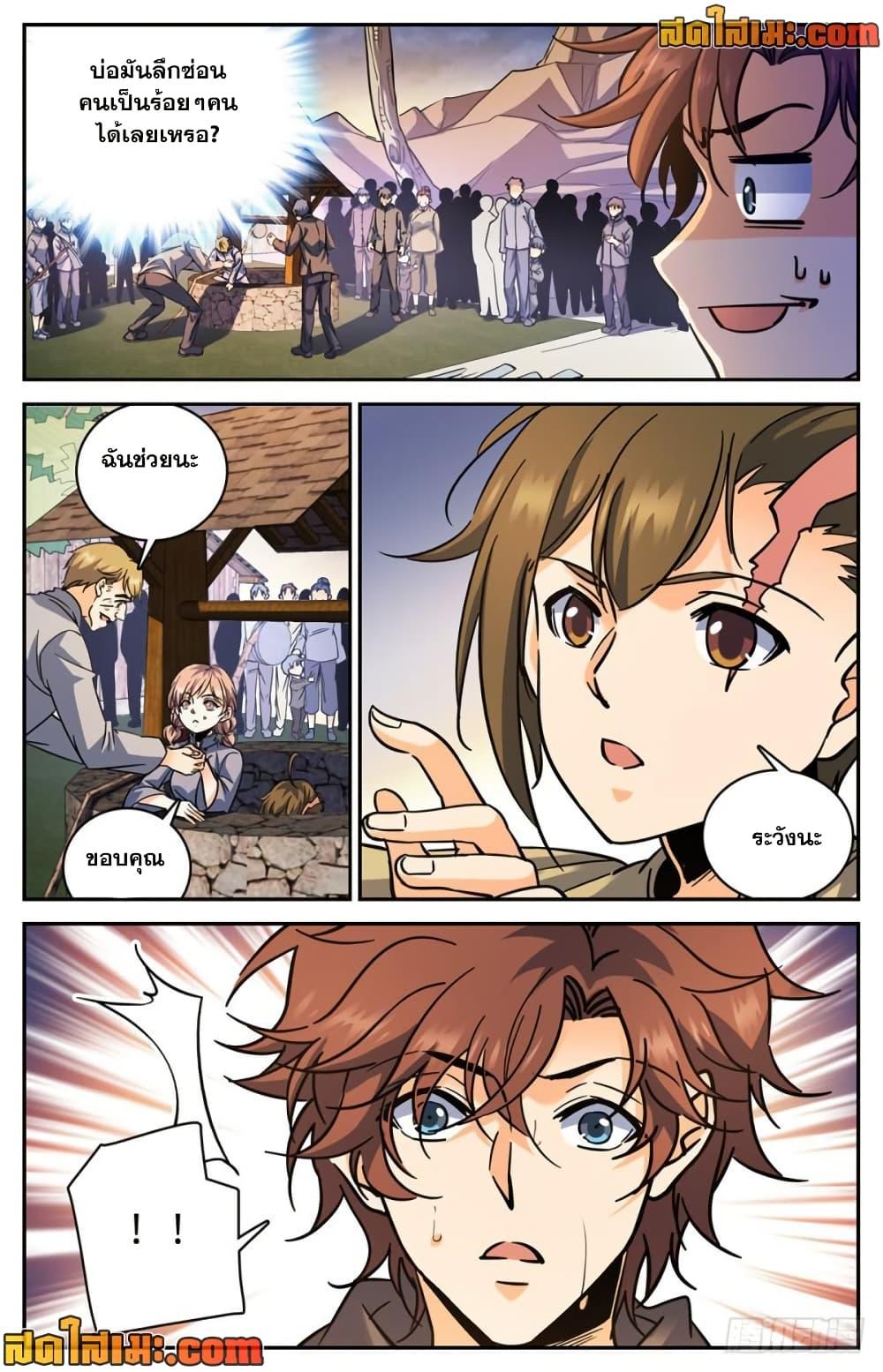 Manga-lc-com อ่านมังงะ อ่านการ์ตูน ออนไลน์ ฟรี Versatile Mage จอมเวทย์เต็มพิกัด ตอนที่ 1 2 3 4 5 6 7 8 9 10 11 12 13 14 ฟรี ไม่มีโฆษณา Manga-lc - อ่าน มังงะ อ่าน การ์ตูน ออนไลน์ อ่านมังงะ ฟรี