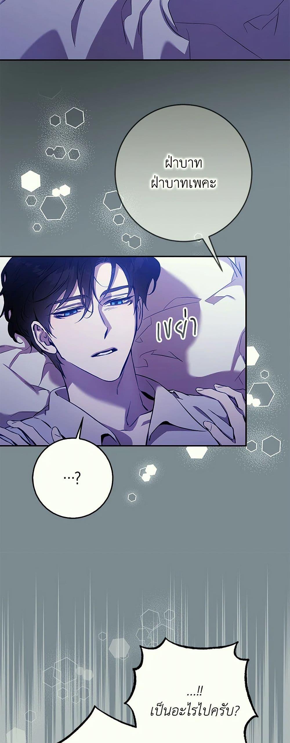 Manga-lc-com อ่านมังงะ อ่านการ์ตูน ออนไลน์ ฟรี The Taming of the Tyrant ตอนที่ 1 2 3 4 5 6 7 8 9 10 11 12 13 14 ฟรี ไม่มีโฆษณา Manga-lc - อ่าน มังงะ อ่าน การ์ตูน ออนไลน์ อ่านมังงะ ฟรี