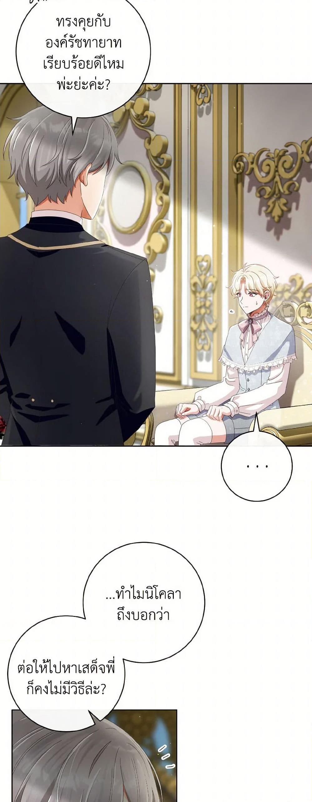 Manga-lc-com อ่านมังงะ อ่านการ์ตูน ออนไลน์ ฟรี I Will Remove Them From My Life ตอนที่ 1 2 3 4 5 6 7 8 9 10 11 12 13 14 ฟรี ไม่มีโฆษณา Manga-lc - อ่าน มังงะ อ่าน การ์ตูน ออนไลน์ อ่านมังงะ ฟรี