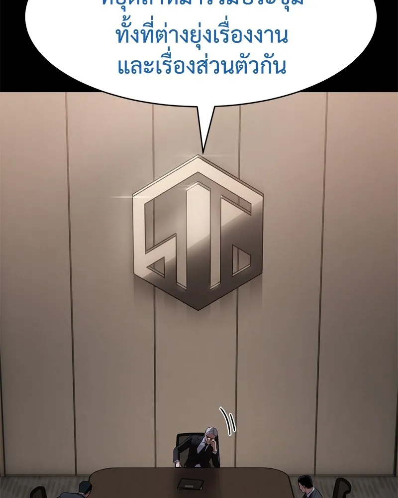 แบคXX ตอนที่ 100 รูปที่ 68