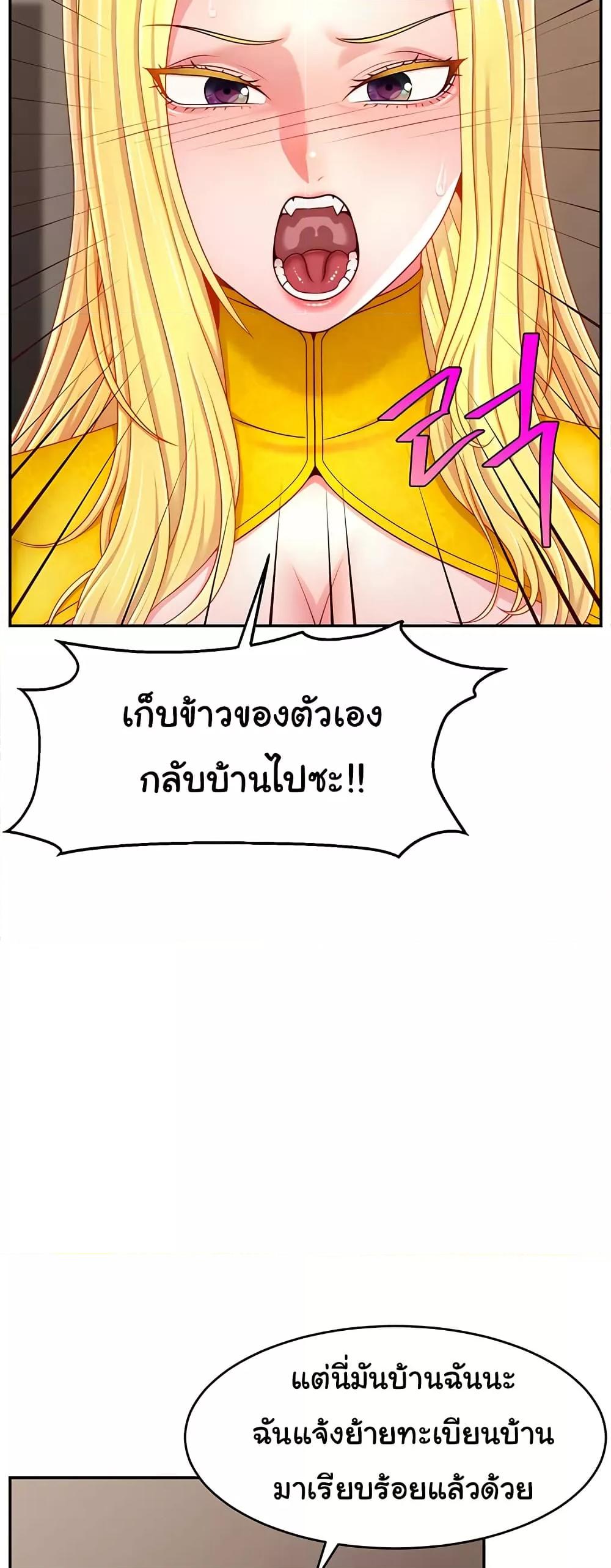 Doujin-Lc- อ่าน โดจิน มังฮวา เกาหลี ญี่ปุ่น จีน แปลไทย Making Friends With Streamers by Hacking! ตอนที่ 1 2 3 4 5 6 7 8 9 10 11 12 13 14 ฟรี ไม่มีโฆษณา อ่าน โดจิน Manhwa เกาหลี ญี่ปุ่น จีน เรามีครบ คัดมาให้เน้นๆ โดจิน 18+ รับประกันความฟินโดย  Doujin Lc