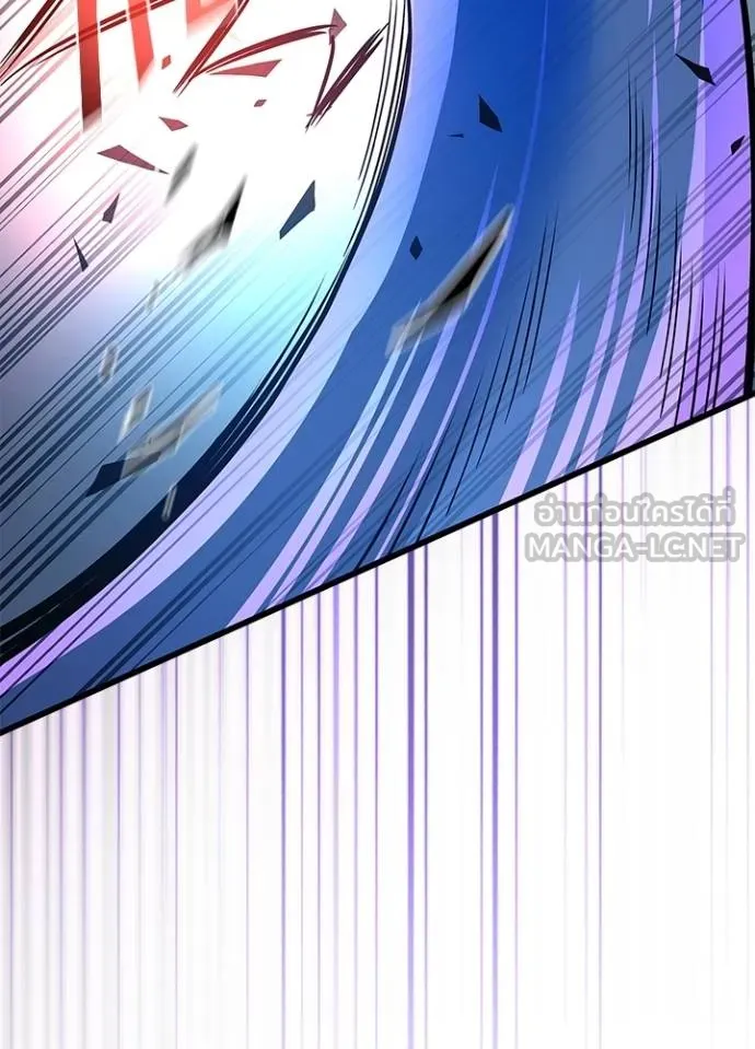 Villain to kill ตอนที่ 177 รูปที่ 39