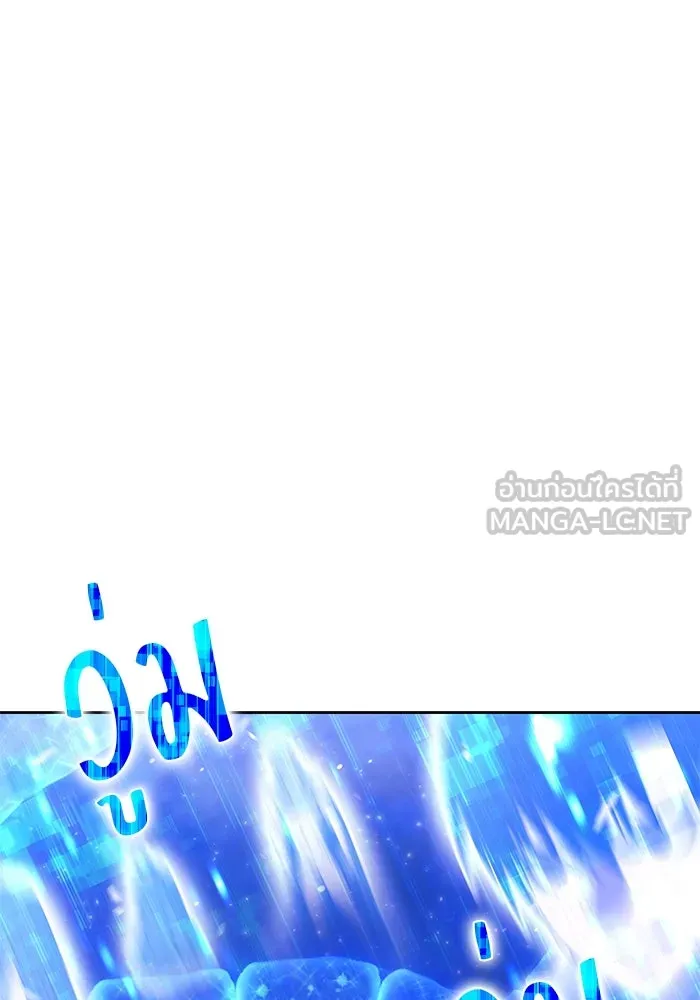 +99 ท่อนไม้พร้อมบวก ตอนที่ 67 รูปที่ 213