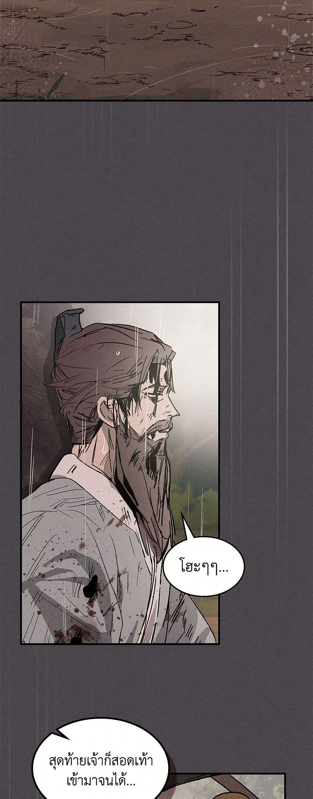 Manga-lc-com อ่านมังงะ อ่านการ์ตูน ออนไลน์ ฟรี Chronicles Of The Martial God’s Return ตอนที่ 1 2 3 4 5 6 7 8 9 10 11 12 13 14 ฟรี ไม่มีโฆษณา Manga-lc - อ่าน มังงะ อ่าน การ์ตูน ออนไลน์ อ่านมังงะ ฟรี