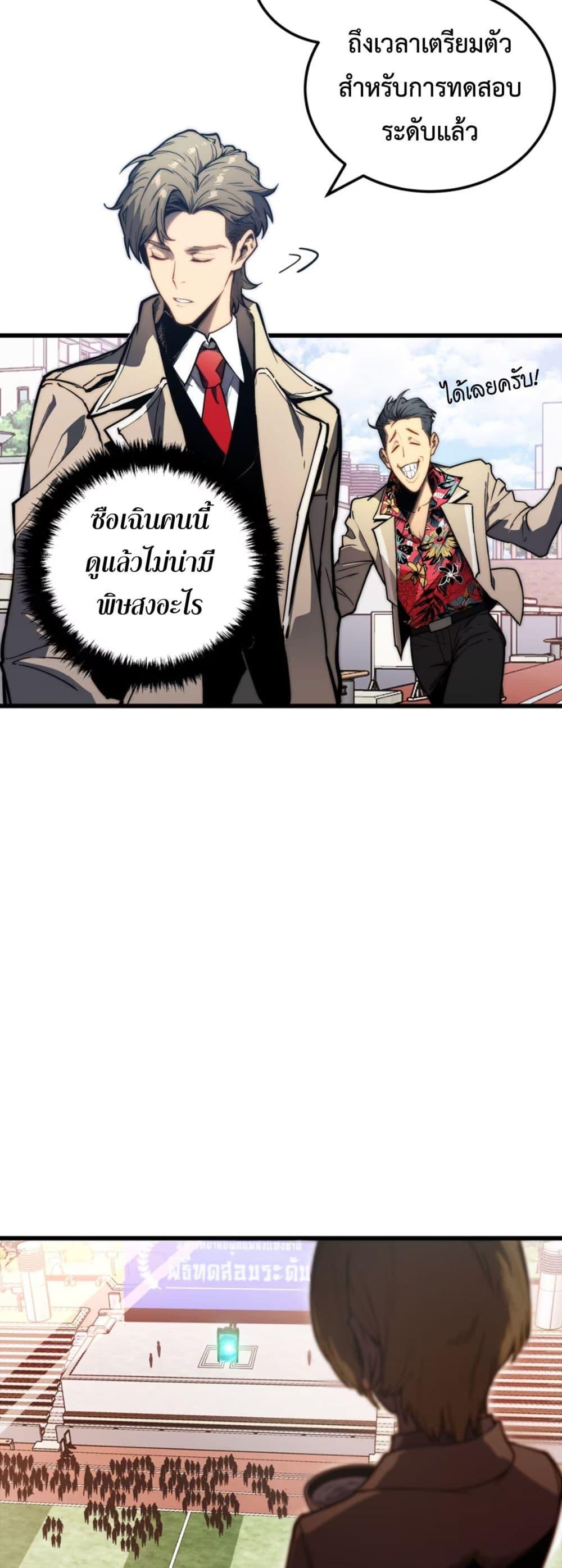 Manga-lc-com อ่านมังงะ อ่านการ์ตูน ออนไลน์ ฟรี The Glutton ตอนที่ 1 2 3 4 5 6 7 8 9 10 11 12 13 14 ฟรี ไม่มีโฆษณา Manga-lc - อ่าน มังงะ อ่าน การ์ตูน ออนไลน์ อ่านมังงะ ฟรี