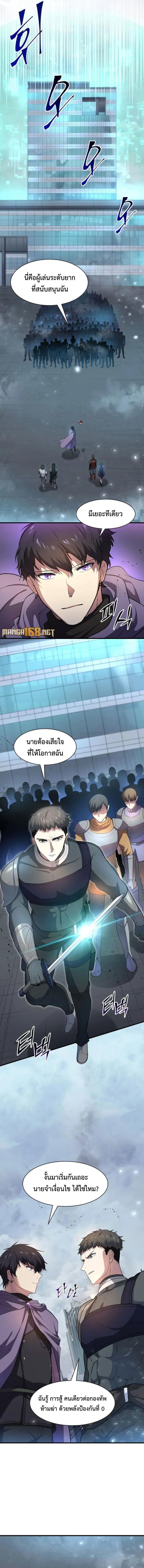 Manga-lc-com อ่านมังงะ อ่านการ์ตูน ออนไลน์ ฟรี Level Up with Skills ตอนที่ 1 2 3 4 5 6 7 8 9 10 11 12 13 14 ฟรี ไม่มีโฆษณา Manga-lc - อ่าน มังงะ อ่าน การ์ตูน ออนไลน์ อ่านมังงะ ฟรี