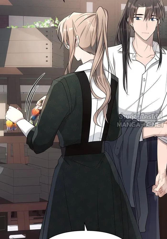 แอชสตาร์ต ตอนที่ 32 รูปที่ 12