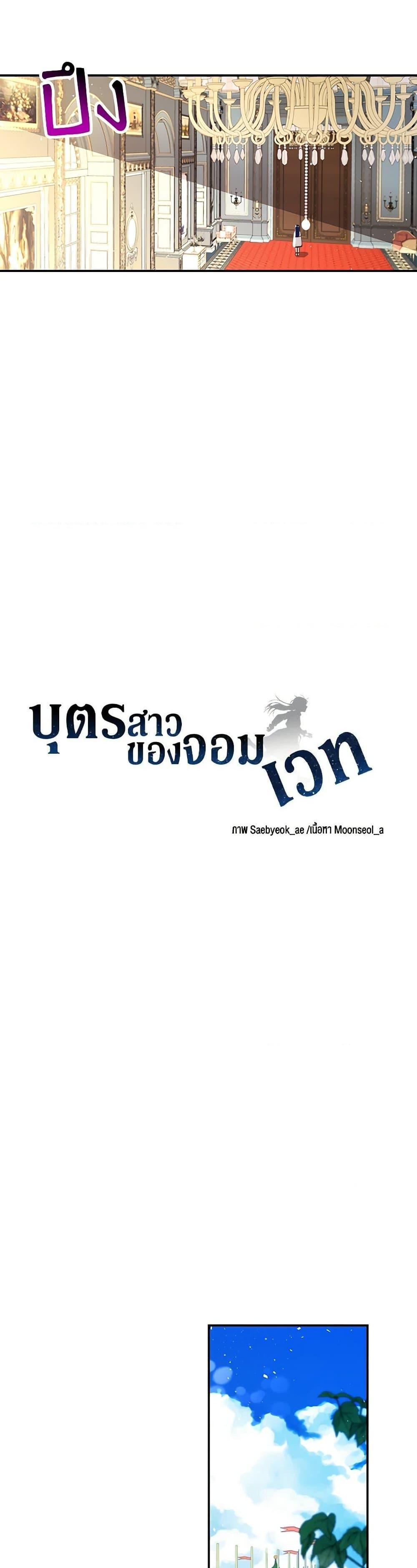 Manga-lc-com อ่านมังงะ อ่านการ์ตูน ออนไลน์ ฟรี Daughter of the Archmage ตอนที่ 1 2 3 4 5 6 7 8 9 10 11 12 13 14 ฟรี ไม่มีโฆษณา Manga-lc - อ่าน มังงะ อ่าน การ์ตูน ออนไลน์ อ่านมังงะ ฟรี